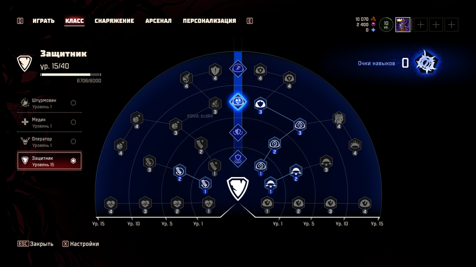 Saber Interactive / Focus Entertainment