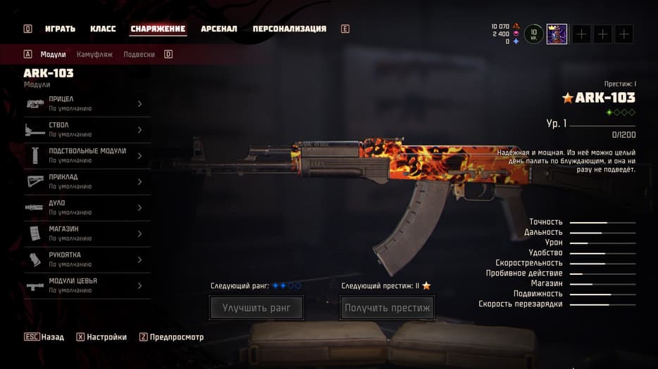 Saber Interactive / Focus Entertainment