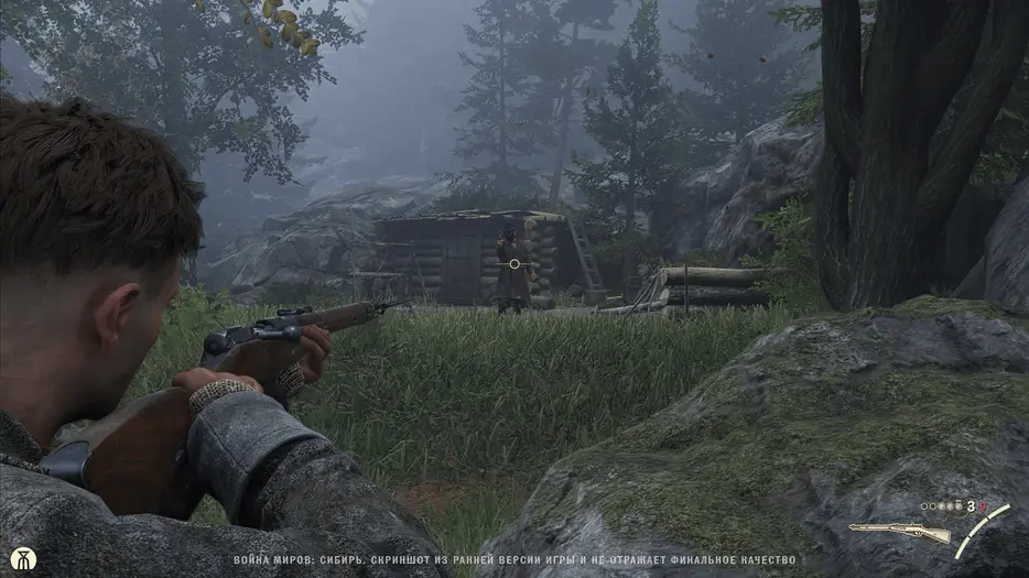 Изображение принадлежит 1C Game Studios