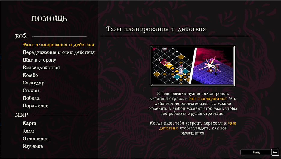 Demonschool community on Steam, allodernat