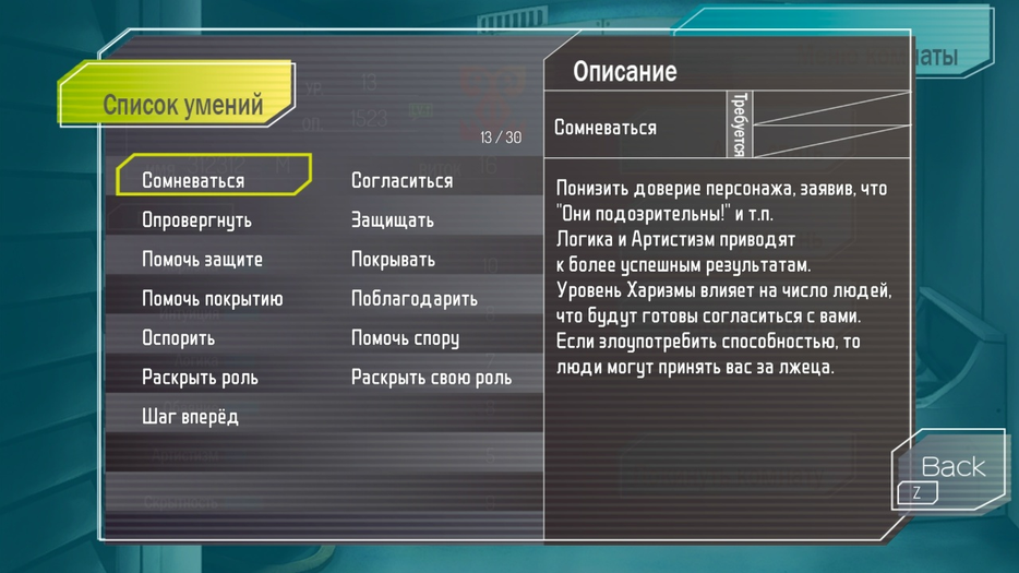 VK-сообщество «Quest Lion's Den (18+)»