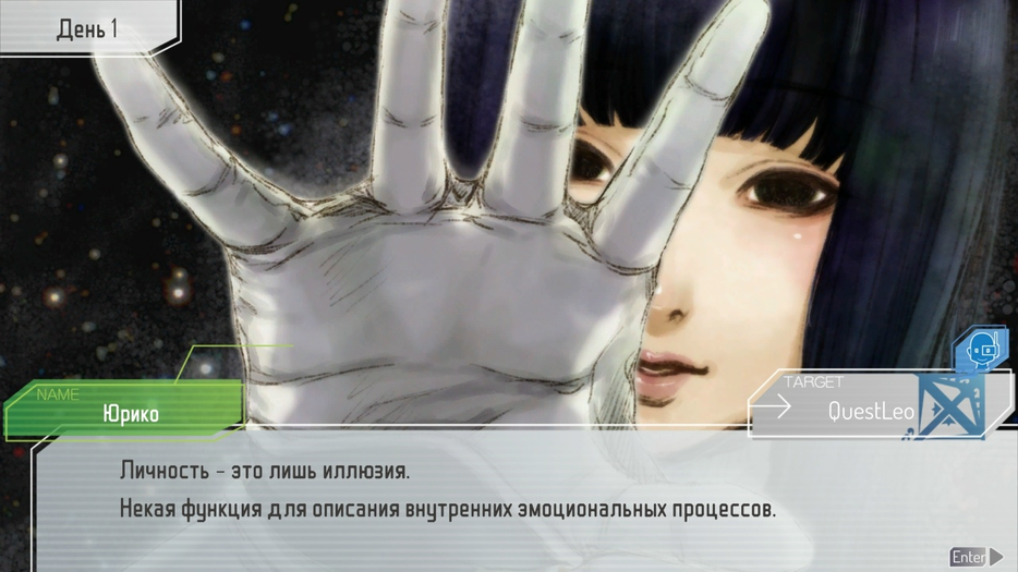 VK-сообщество «Quest Lion's Den (18+)»