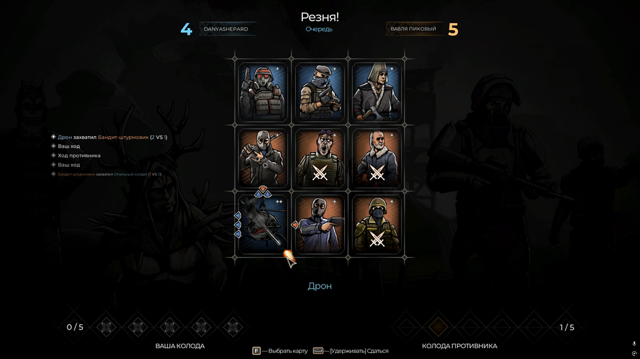 Права на изображения принадлежат GFAGames