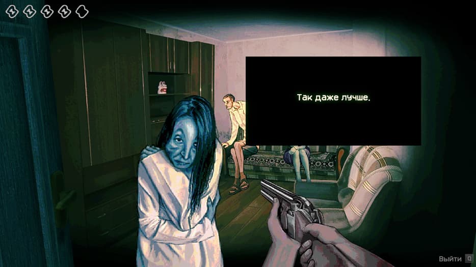 Trioskaz / CRITICAL REFLEX