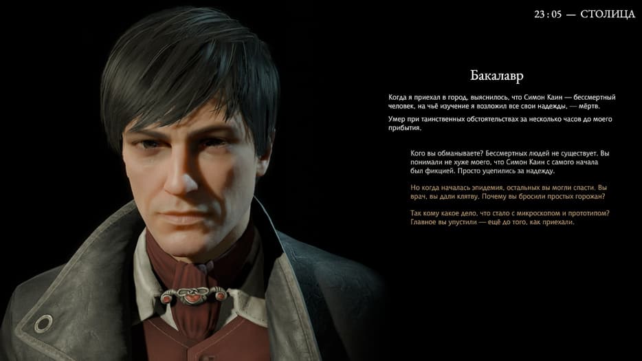 Image rights belong to Ice-Pick Lodge and HypeTrain Digital