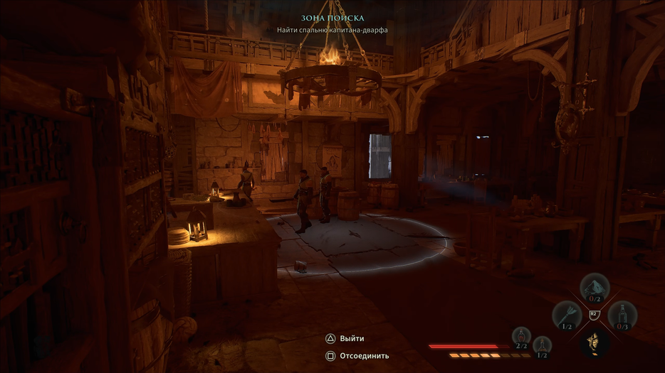 Styx: Blades of Greed / Cyanide Studio