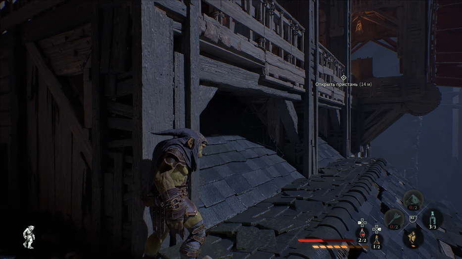 Styx: Blades of Greed / Cyanide Studio