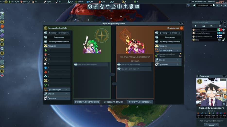 Права на изображения принадлежат Pavonis Interactive и Hooded Horse