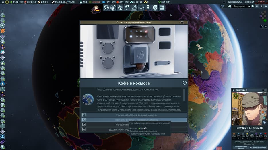 Права на изображения принадлежат Pavonis Interactive и Hooded Horse 