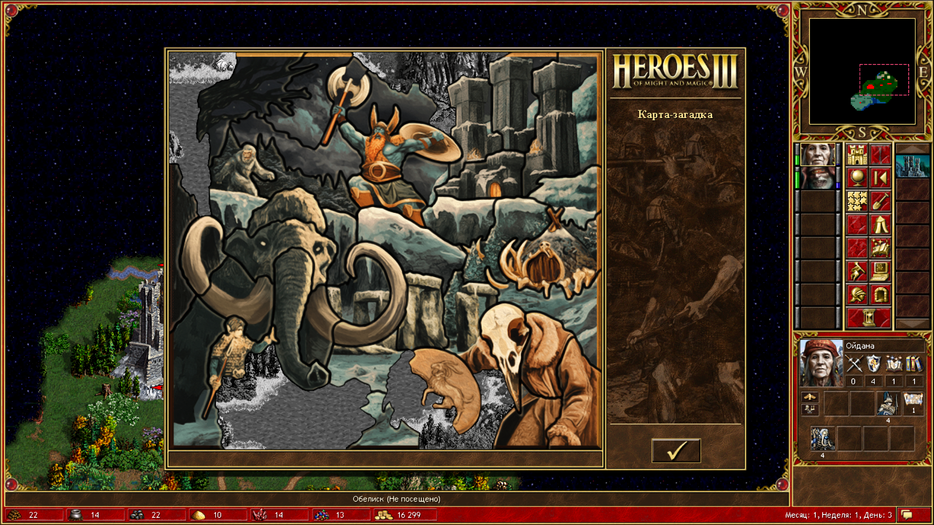 Права на изображения принадлежат&nbsp;HotA Crew