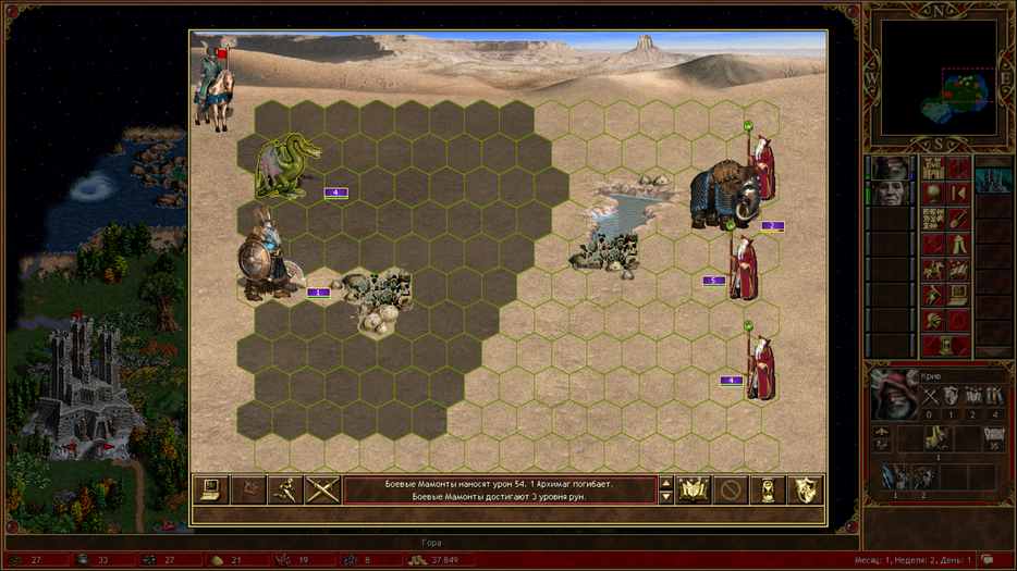 Права на изображения принадлежат HotA Crew