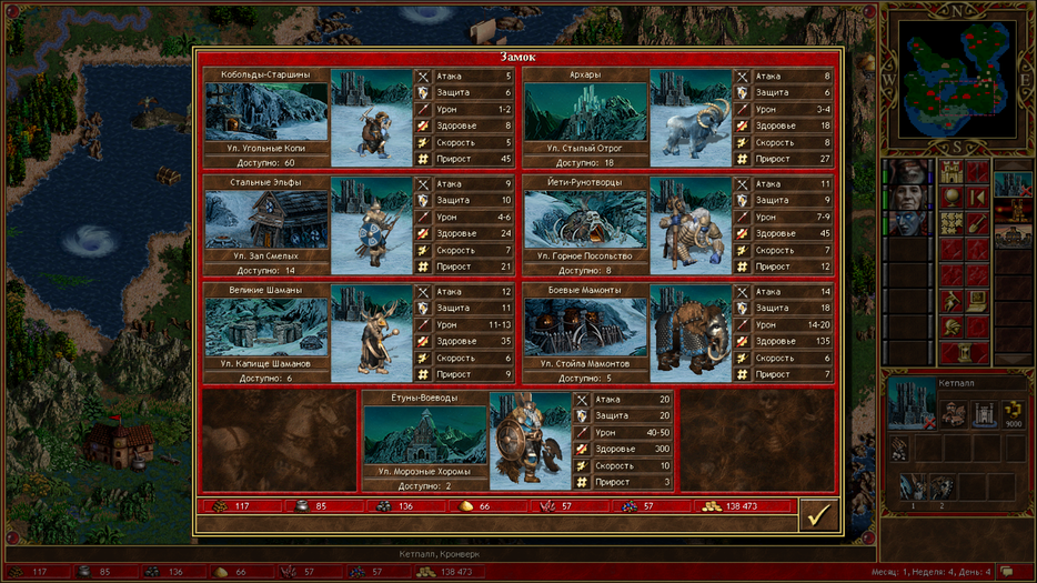 Права на изображения принадлежат&nbsp;HotA Crew