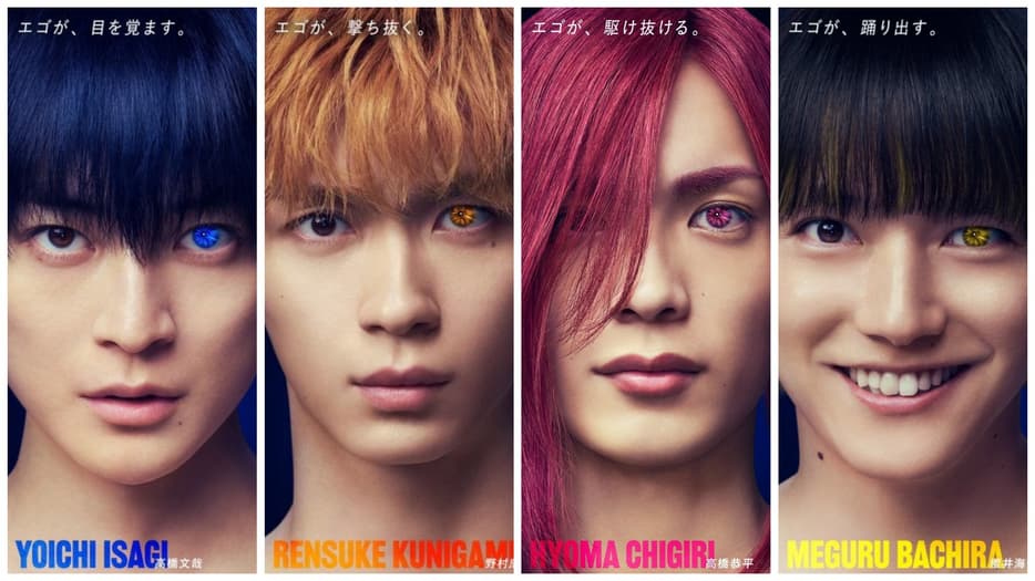 Фумия Такахаси (Ёити Исаги), Кота Номура (Рэнсукэ Кунигами), Кёхэй Такахаси (Хёма Чигири), Кайто Сакураи (Мэгуру Бачира)