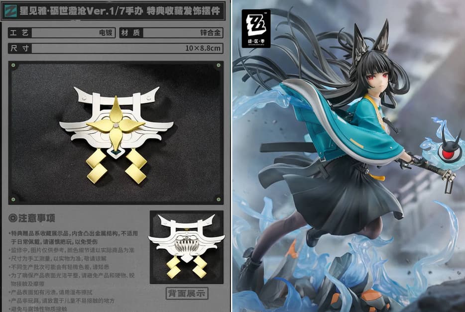 Права на изображения принадлежат Apex-Toys и miHoYo