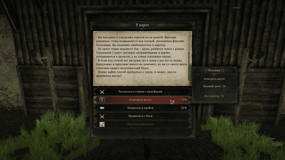 BlackMark Studio, Valkyrie Initiative