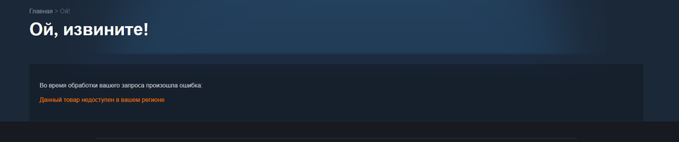 Страница Highguard в Steam