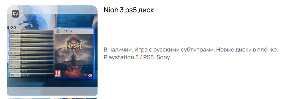 Сайт «Авито»