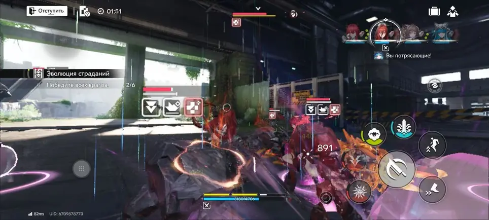 Изображение принадлежит Gryphline