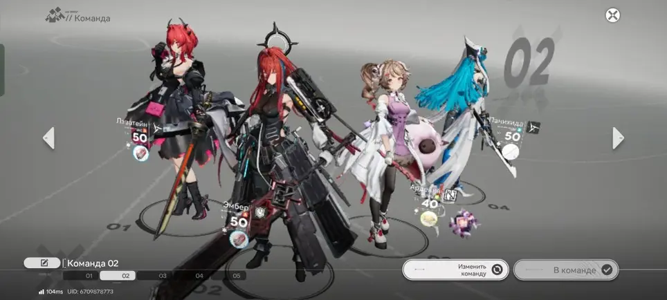 Изображение принадлежит Gryphline