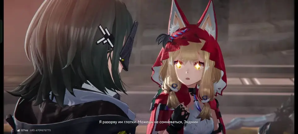 Изображение принадлежит&nbsp;Gryphline