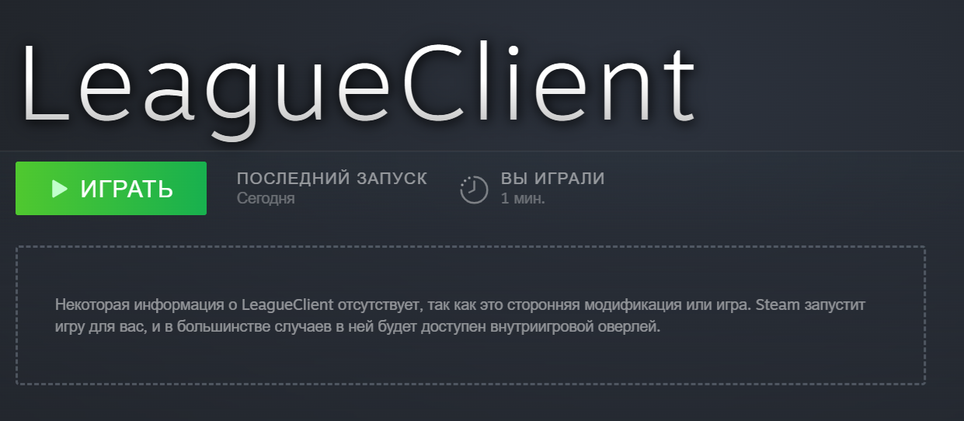 Valve