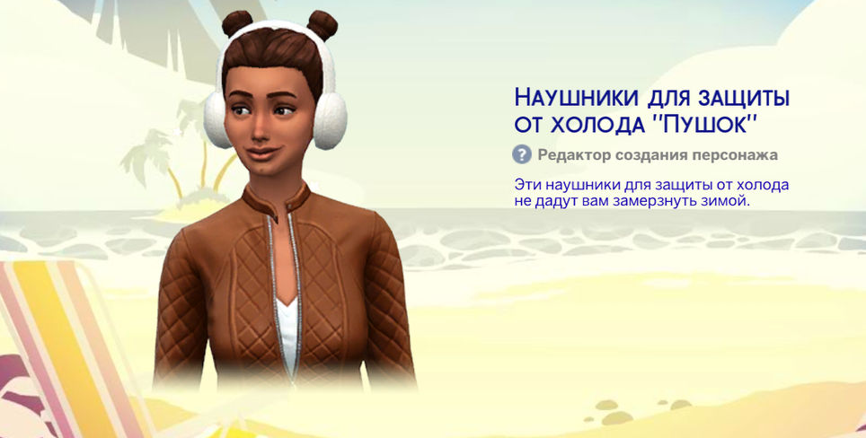 Maxis, Electronic Arts