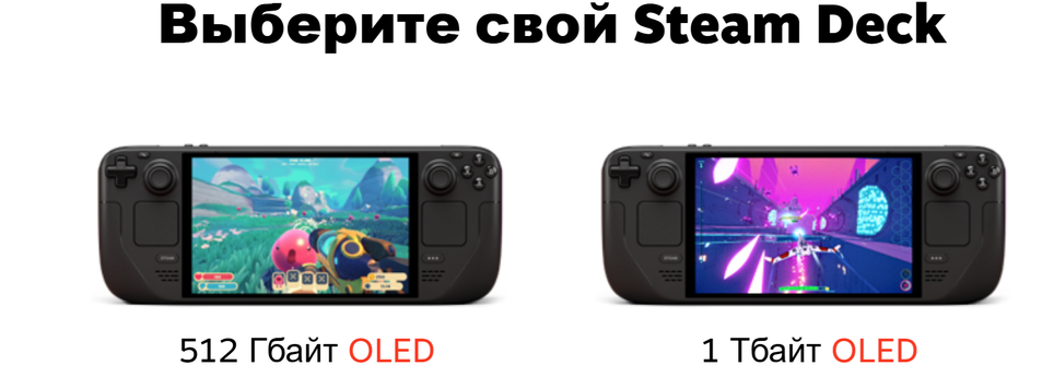 Valve