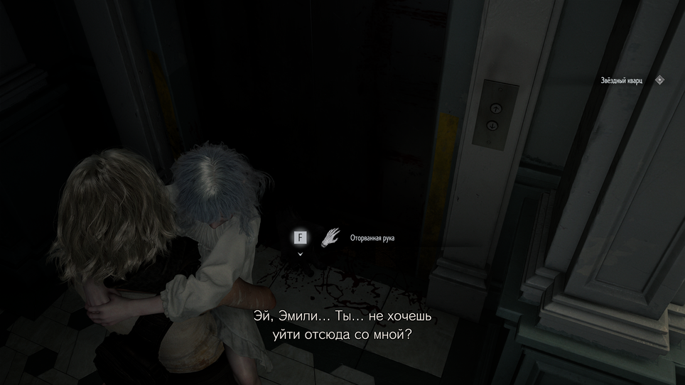 Resident Evil Requiem / Capcom