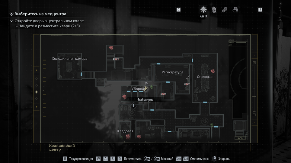 Resident Evil Requiem / Capcom