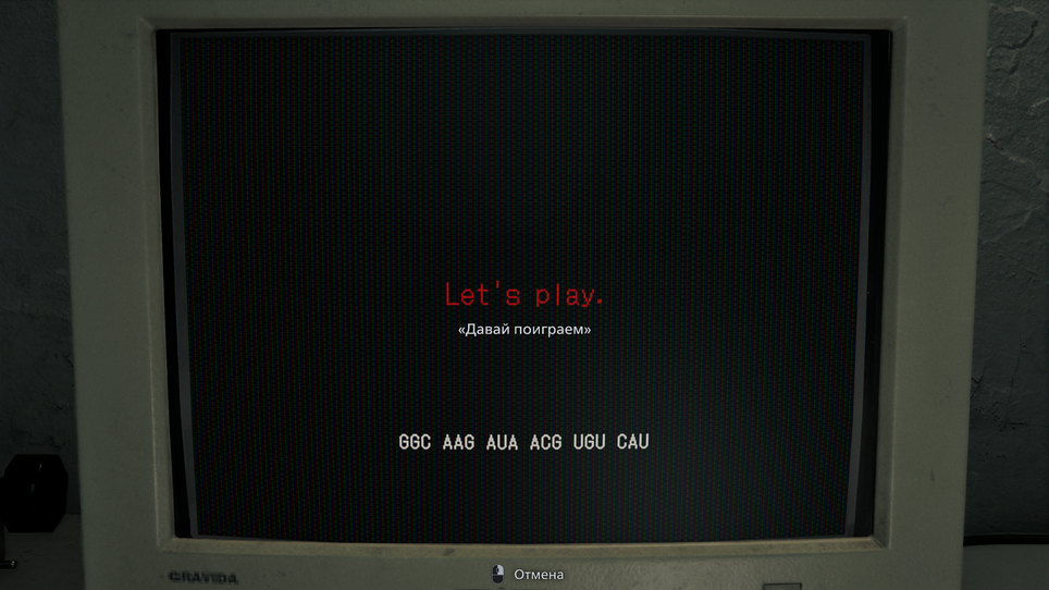 Resident Evil Requiem / Capcom