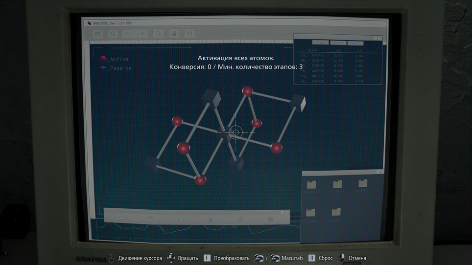 Resident Evil Requiem / Capcom