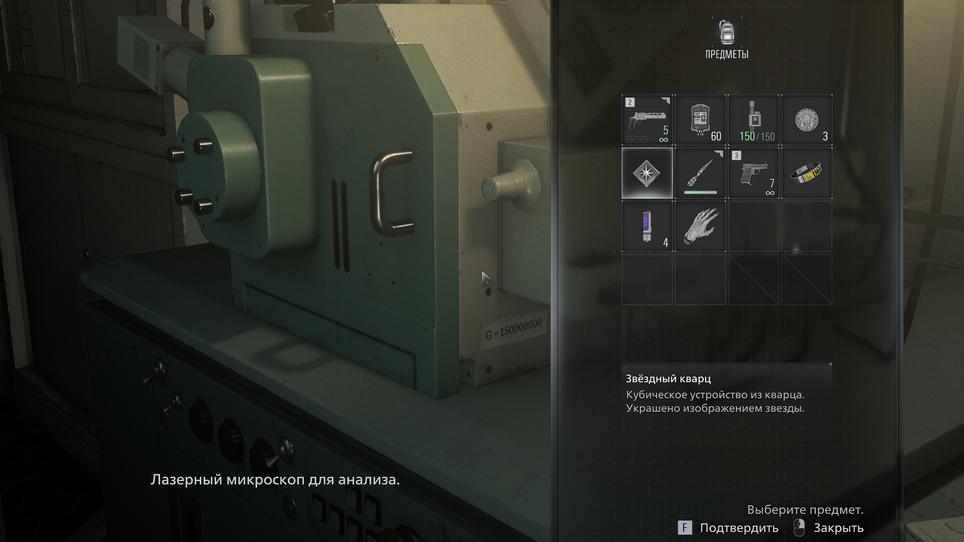 Resident Evil Requiem / Capcom