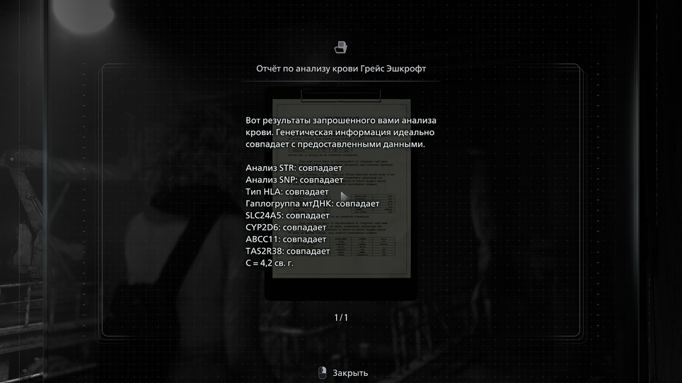 Resident Evil Requiem / Capcom