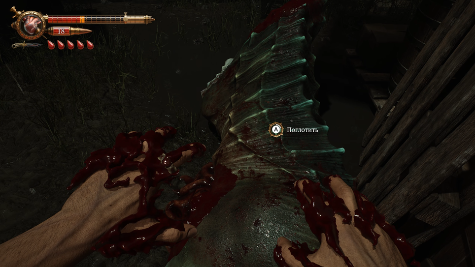  Crisol: Theater of Idols / Vermila Studios, Blumhouse Games