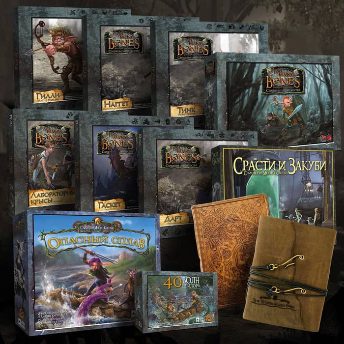 Board game, expansions, and books