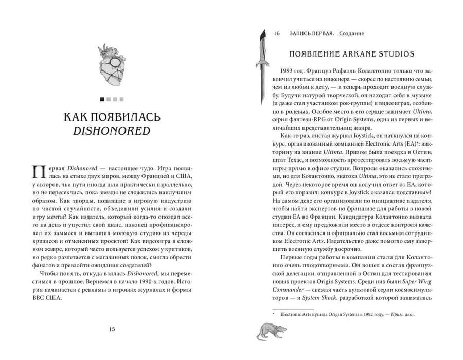 Ejemplos de páginas