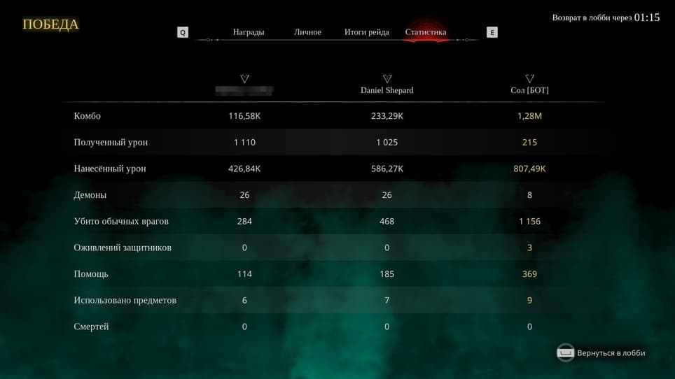 Anshar Studios / 3D Realms