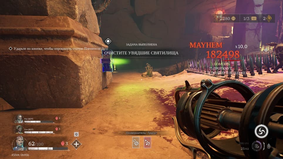 Anshar Studios / 3D Realms