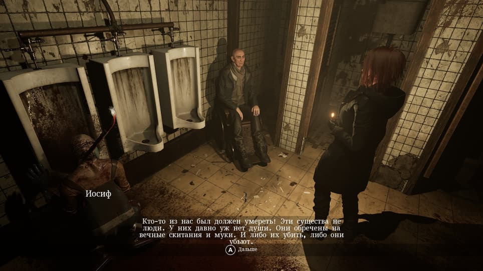 Meeting with a brutal disabled person /&nbsp;Image rights belong to Dual Effect and PQube