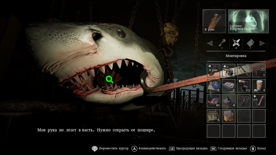 Puzzle with a shark /&nbsp;Image rights belong to Dual Effect and PQube