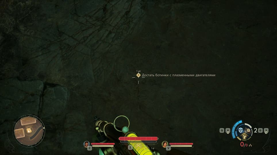 The Outer Worlds 2 / Obsidian Entertainment