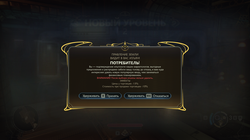 The Outer Worlds 2 / Obsidian Entertainment