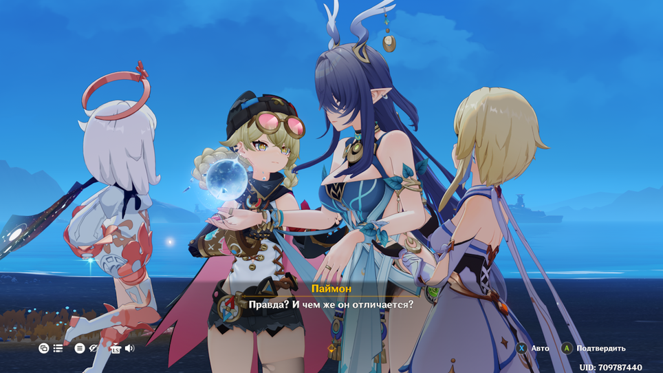 Изображение принадлежит HoYoverse