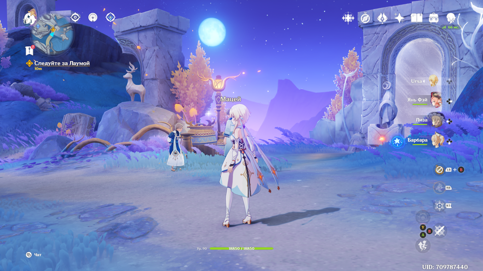 Изображение принадлежит HoYoverse