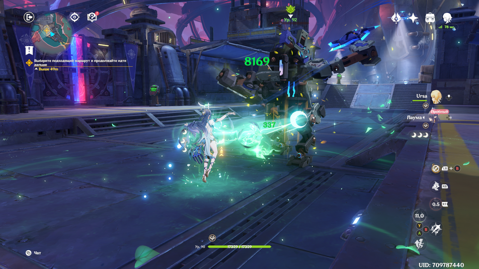 Изображение принадлежит HoYoverse