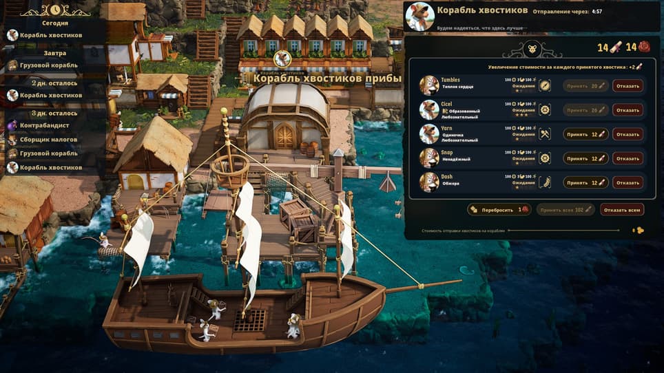 Прибытие рекрутов / Права на изображения принадлежат Minakata Dynamics и Hooded Horse