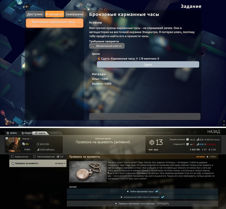 Team Soda / Bilibili / BattleState Games