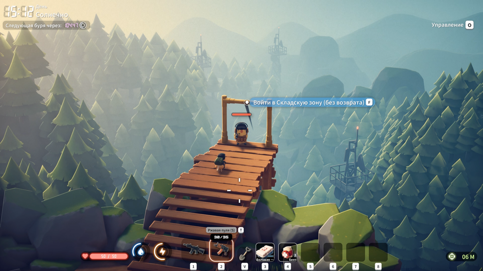 Team Soda / Bilibili