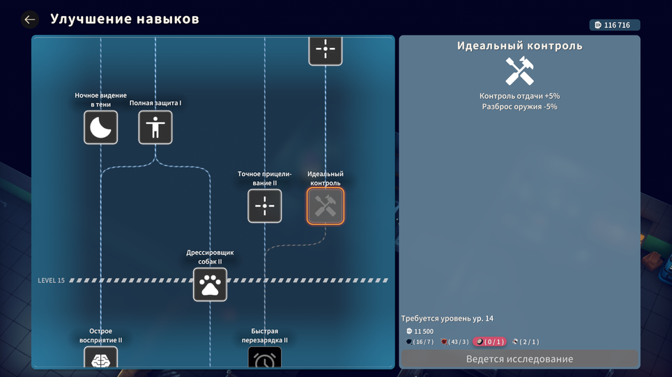 Team Soda / Bilibili