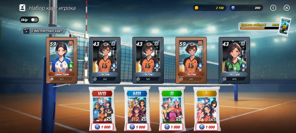 Изображение принадлежит DAERI SOFT Inc.